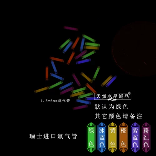 Импортная светящаяся линейная лампа с зарядкой, натуральная вода, кварц, креативная подвеска, Швейцария