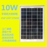 БЕСПЛАТНАЯ ДОСТАВКА ПОЛИКРИСТАЛЛИНГ 10 Вт солнечных панелей 20 Вт, 30 Вт, 12 В, зарядная плата батареи, фотоэлектрическая плата, электроэнергия w
