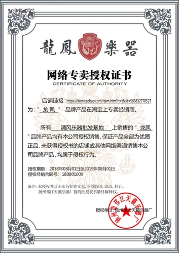 Дракон и Феникс Сюзаку Гучхенг, один метр, один метр, один метр, два гучжэн 6802 6803 6804 Бесплатная доставка