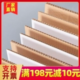 Гофрированная картонная карта твердая бумажная кожа DIY Детские запасные детали ручной работы белая картонная модель настройка оболочка бумаги