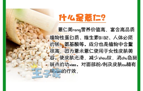 Япония приобретает DHC Coix Seed Rice Permantent Essence Ярко -белый питание Яркий цвет кожи.