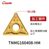 TNMG/GG160404 Треугольный клинок из нержавеющей стали из нержавеющей стали.