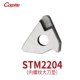 Внутренний STM2204 (внутренняя резьба с ножом)