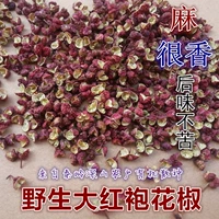 Пеппер Шаанси перец, перец, перец, сушеный красный перец, Глубокие горы Цинлинг, солнечные солнечные высыхающие фермеры.