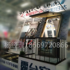 Балконное окно 安和日达阁楼斜面屋顶阳光房阳台窗露台天井护栏防盗老虎飘窗定制