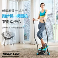 SEANLEE stepper chính hãng với tay vịn thiết bị tập thể dục hai chiều giảm béo chân đạp máy câm - Stepper / thiết bị tập thể dục vừa và nhỏ dây tập gym tại nhà