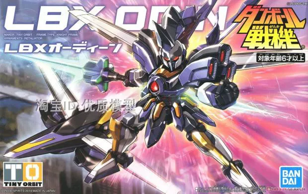 Bandai Carton Fighter LBX Wars Lutherfa Achilles D9 Odin Dot TR-6 Gundam Model