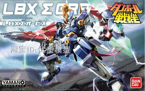 Bandai Carton Fighter LBX Wars Lutherfa Achilles D9 Odin Dot TR-6 Gundam Model