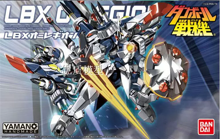 Bandai сборная модель LBX картонный боец Ямано MK-2 Один Акрис вечный пистолет место