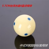 Мать -мяч китайский 8 мяч саттейл бильярдные упаковки мяч Zero Ball 16 Цвет Большой стандартный телевизионный мяч Шесть Red Dot White Ball