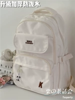 Бежевая подвеска