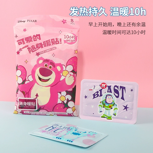 Miniso, Дисней, клубника, детская милая удерживающая тепло наклейка