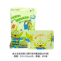 Трехэкейтированная теплая наклейка для тела