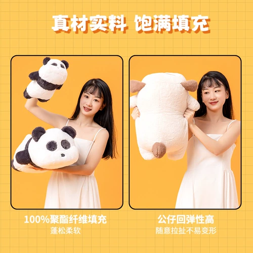 Miniso, кукла, милый плюшевый кролик, панда