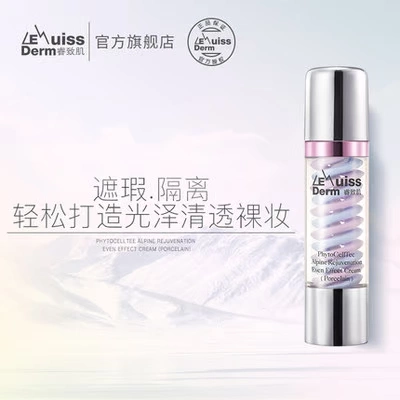 Watsons Riney Muscle Muscle Sanxuan Cusent Forte Cream 50Gee Cream Фарфоровый