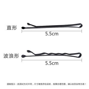 【限时促销】黑色一字发夹