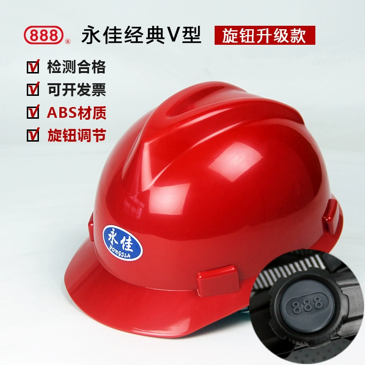 Mũ công trường sản xuất và xây dựng Yongjia ABS tiêu chuẩn quốc gia sợi thủy tinh dày thoáng khí xây dựng công mũ bảo hộ công nhân mũ bảo hộ kỹ sư 
