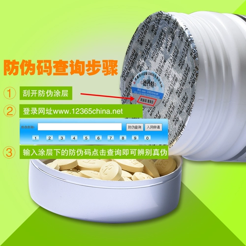 Сосновая порошок сосны Юньи