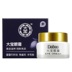 Dabao Eye Care 3 Piece Set Eye Cream Eye Eye Cream Wrinkle Honey To Dark Circles Fine Line Firming Skin kem mắt Điều trị mắt