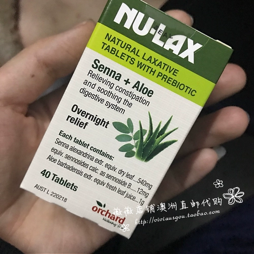 Nu-Lax натуральные фрукты и овощные волокно Lekang Plam