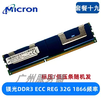 Spotlight Modern 8G 16G 32G ddr3 1333 1600 1866 Память ECC REG X79