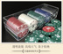 Mahjong máy đóng hộp chip Mahjong chip tự động mạt chược phụ kiện máy cờ vua chip phòng chip cao cấp - Các lớp học Mạt chược / Cờ vua / giáo dục bộ cờ vua bằng gỗ Các lớp học Mạt chược / Cờ vua / giáo dục