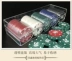 Mahjong máy đóng hộp chip Mahjong chip tự động mạt chược phụ kiện máy cờ vua chip phòng chip cao cấp - Các lớp học Mạt chược / Cờ vua / giáo dục