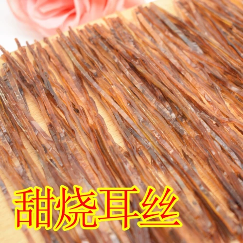 Измеряющийся кальмар с кальмаром, кальмар, кальмар 20G, закуски, Специальный пакет порта Siddong Dragon Ear