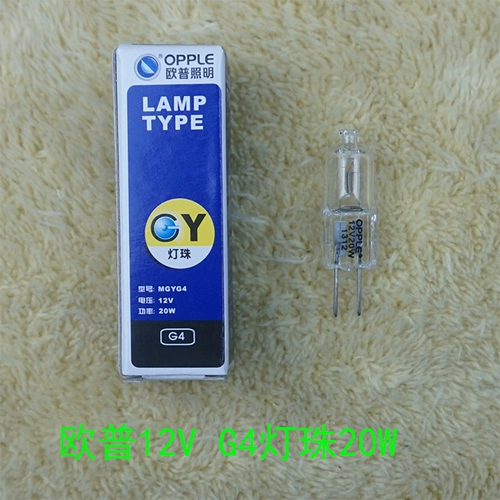 Sansui, светильник для коридора, галогенный источник света для гостиной, 12v, 10W, 20W