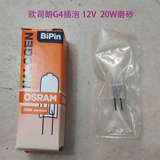 Sansui, светильник для коридора, галогенный источник света для гостиной, 12v, 10W, 20W
