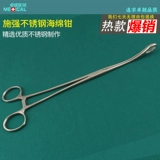 Suzhou Shiqiang Sponge Pliers имеют зубные плоскогубцы с хлопковым ватным шариком из нержавеющей стали без покрытия овальных щипцов