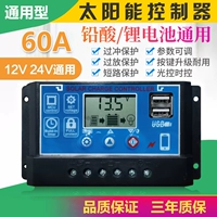 Универсальные литиевые батарейки, 12v, 24v
