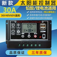 Универсальные литиевые батарейки, 36v, 48v, 60v