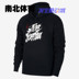 JORDAN TATTOO hình xăm màu đen và trắng graffiti áo len thể thao nam hoodie BV7486-010 - Thể thao lông cừu / jumper áo hoodie nữ đẹp Thể thao lông cừu / jumper