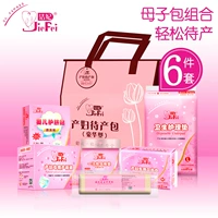 Jie Jie 妃 妃 入 入 母 母 母 实用 实用 实用 实用 实用 实用 - Nguồn cung cấp tiền sản sau sinh gối ôm bà bầu cao cấp