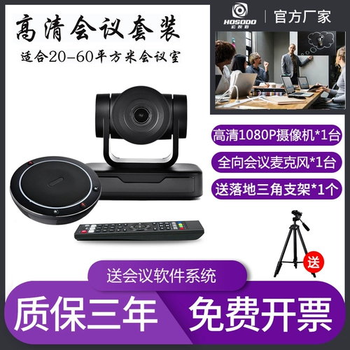 Комплект, камера видеонаблюдения, видеокамера, микрофон, программное обеспечение
