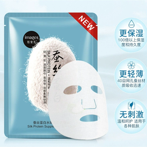 Белая увлажняющая маска для лица, 30 штук, сужает поры, контроль жирного блеска