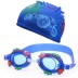 Kính râm cho bé trai và bé gái HD chống nước chống sương mù cho bé hoạt hình kính bơi trẻ em học kính bơi