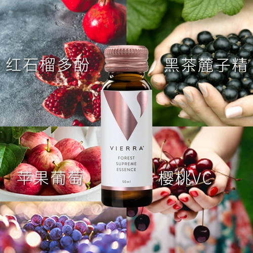 Но любовь Vierra Hyperturium Sugar Srink Seed Essence красный гранат пероральный коллаген жидкость Cecilia Cheung