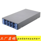 [通用型 SC ST FC 8口 光纤 终端盒 光缆 终端盒 8口尾纤 盒熔纤盒]