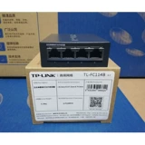 TP-Link 100M Одноволокно-волоконно-волоконно-волоконно