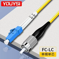 LC-FC Одиночный режим