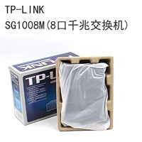 TP-Link TL-SG1008M 8 Гигабитный переключатель 8GE Ethernet Seperator Tplink Switch