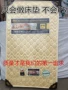 Tô Châu nhà cung cấp Simmons nệm lò xo 20 cm vải rửa Giang Tô, Chiết Giang ở tầng dưới - Nệm đệm everon giảm giá