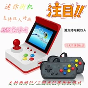 Mini mini arcade trò chơi console đôi FC sạc cũ retro cổ điển rocker cầm tay - Kiểm soát trò chơi