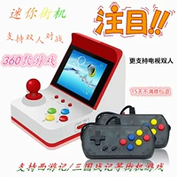 Mini mini arcade trò chơi console đôi FC sạc cũ retro cổ điển rocker cầm tay - Kiểm soát trò chơi tay cầm chơi game không dâ