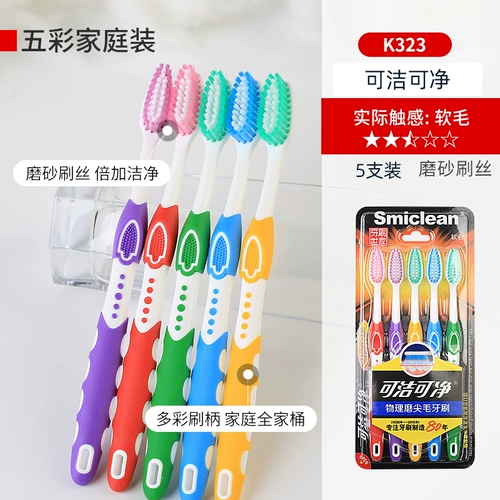 Чистая и чистая щетка Sanxiao Group Midance Head Medize Mize Hair Care Gingival Home Зубная щетка