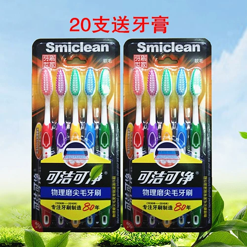 Чистая и чистая щетка Sanxiao Group Midance Head Medize Mize Hair Care Gingival Home Зубная щетка