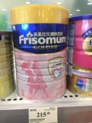 Hong Kong Manning Shopping Mei Su Jia Er Sữa Mẹ Bột Vàng 900 gam Maternal Mamma Holland Gốc