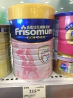 Hong Kong Manning Shopping Mei Su Jia Er Sữa Mẹ Bột Vàng 900 gam Maternal Mamma Holland Gốc bán sữa bầu tốt